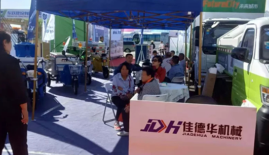 半岛web版登录入口携带设备参加盘锦展会(图3)